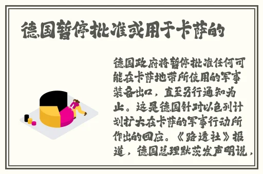 漂亮的保姆 在线播放完整版