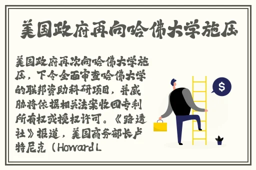 向日葵免费下载app站长统计