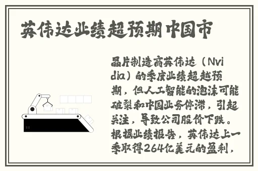 可以和猫娘拔萝卜破解版